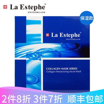 瑞斯美（La Estephe）面膜控油平衡，補(bǔ)水保濕