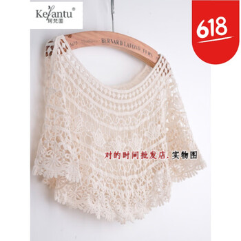 珂梵圖（Kefantu）  九分袖 女 短外套 流蘇