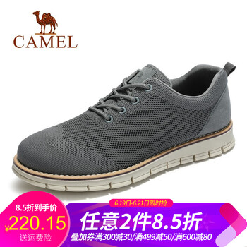 駱駝（CAMEL）男士A912287380  灰色 41