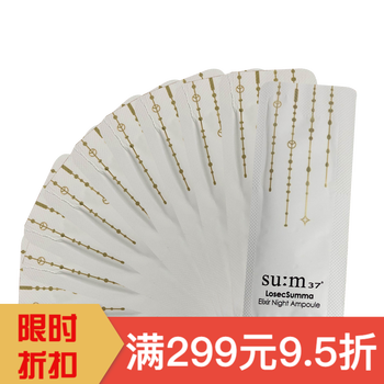 滋潤(rùn)眼霜，讓你遠(yuǎn)離干燥肌