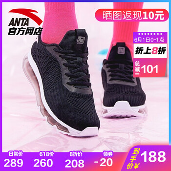 全掌,全掌,怎么樣,女子,女子,氣墊,氣墊