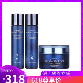 ahc水乳套裝保濕