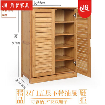 竹制客廳儲物柜