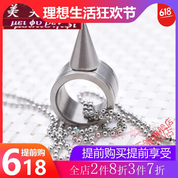 拳刺戒指