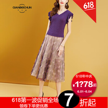 高腰半身裙，打造夏日小仙女