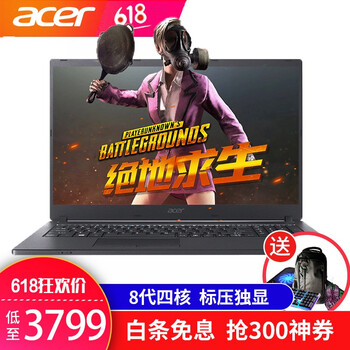 acerSSD游戲本