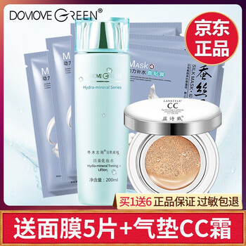 冬木古雨（DameGreen）爽膚水 200ml