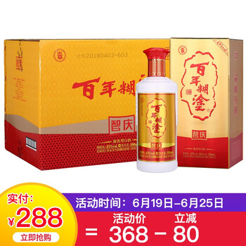 百年糊涂43度375mL-500mL，500mL*6 濃香型，濃香