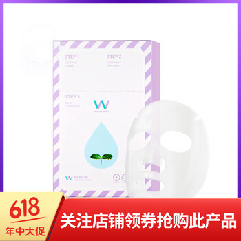 安瓶推薦