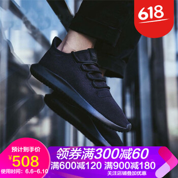 阿迪跑步鞋nmd