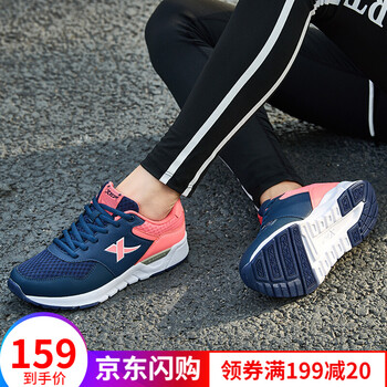 特步（XTEP）跑步鞋蘭紅/網(wǎng)面 35