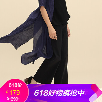 布景（Clothscenery） 中腰 闊腳褲 女 九分褲 休閑褲