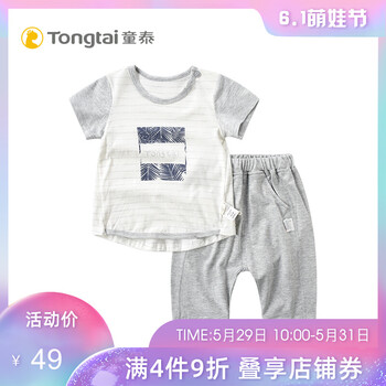 兒童,兒童,怎么樣,短褲,短褲,童泰,童泰