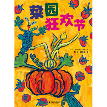 圖畫書