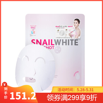 white,white,怎么樣,蝸牛,牛素,顏霜,顏霜