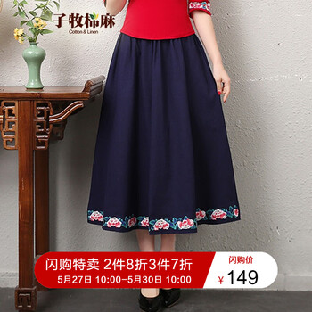 中長(zhǎng)裙,中長(zhǎng)裙,子牧,新款,元素,樣式,子牧,棉麻,棉麻,流行,新款,趨勢(shì)