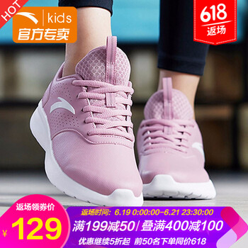 安踏（ANTA）跑步鞋(皮面款)藕粉/安踏白-6 35，36，37，38，35及以下，39