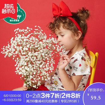 怎么樣,貝貝帕克迪士尼,貝貝帕克迪士尼
