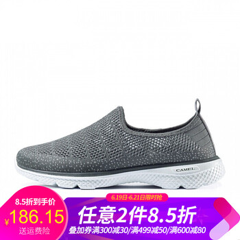 駱駝（CAMEL）男士深灰/白，男，A912303095 40