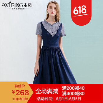 寬松印花長(zhǎng)裙，打造優(yōu)雅女神范