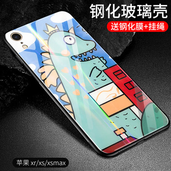 果果鋪（gogopo） 蘋(píng)果xr 手機殼/保護套
