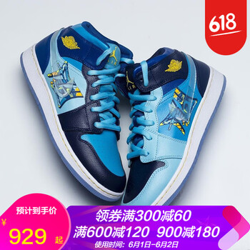 喬一,鴛鴦,怎么樣,黑金,黑金,鴛鴦