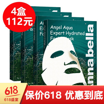 annabella面膜細(xì)致毛孔，清潔，補(bǔ)水保濕，舒緩修復(fù)