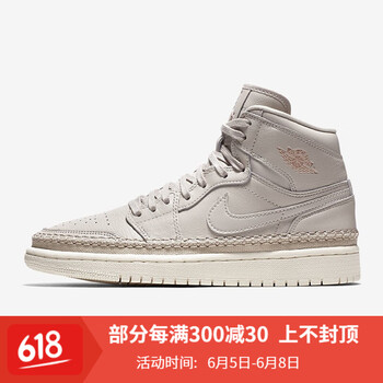 Jordan籃球鞋卡其色 