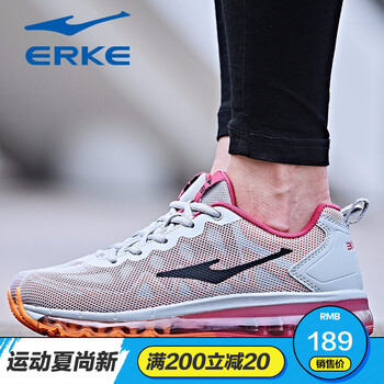 鴻星爾克（ERKE）跑步鞋淺灰/熒光橙黃-夏季款 