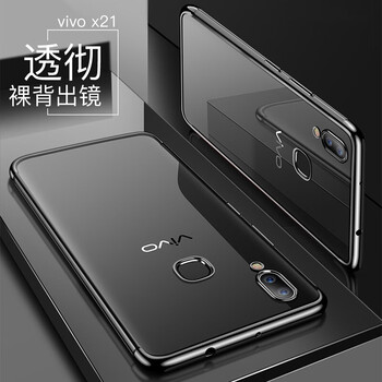 特價手機殼