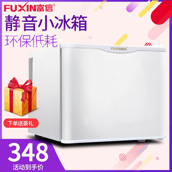 富信（Fuxin） BC-17A  冰箱