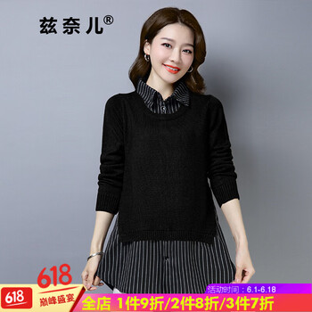 元素,流行,復古,針織,趨勢,新款,樣式