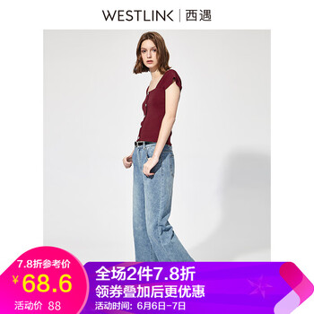 滿年紅吊帶背心