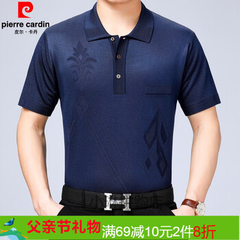 皮爾卡丹（pierrecardin） 短袖 男士T恤 寶石藍1608 