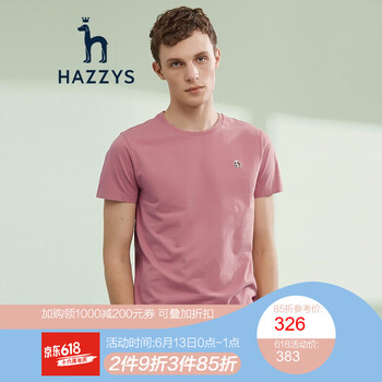 HAZZYS 短袖 男士T恤 深粉色DP 