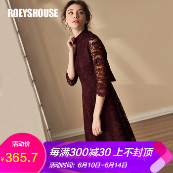 Roey s house 純色 繡花，拼接，拉鏈，鏤空，蕾絲 連衣裙