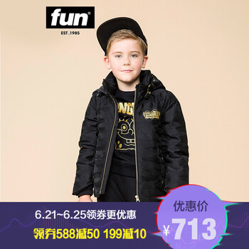 Fun童裝羽絨服
