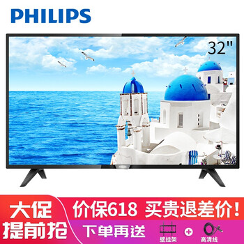 飛利浦（PHILIPS） 32PHF3292/T3 32英寸及以下，32英寸 LED電視