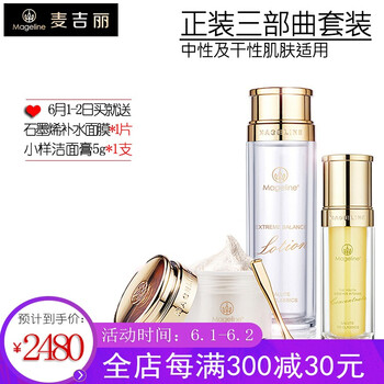 京東化妝品,怎么樣,京東化妝品,正品,正品