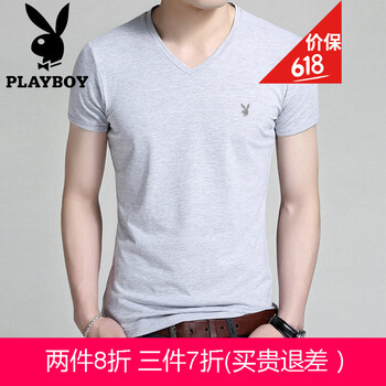 花花公子（PLAYBOY） 長袖 男士T恤 淺灰  
