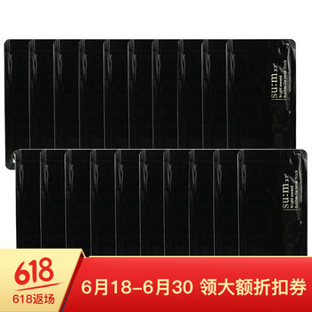呼吸時光（SU:M37）面膜細致毛孔，去黑頭，舒緩修復(fù)，提拉緊致，提亮膚色