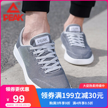 匹克（PEAK）跑步鞋銀灰網(wǎng)面 42