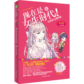 書評(píng)