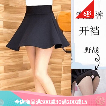 性感魚(yú)尾裙，讓你的少女心