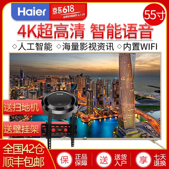 八核智能電視，讓生活更簡單