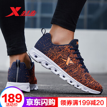 特步（XTEP）跑步鞋蘭桔  39
