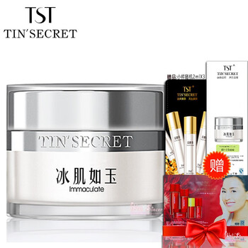 庭秘密（TSTTIN'SECRET）乳液/面霜滋潤，提拉緊致，保濕，修護