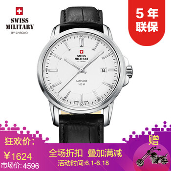 軍表,原裝,軍表,瑞士,瑞士,原裝,怎么樣