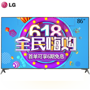 lg5寸5液晶電視
