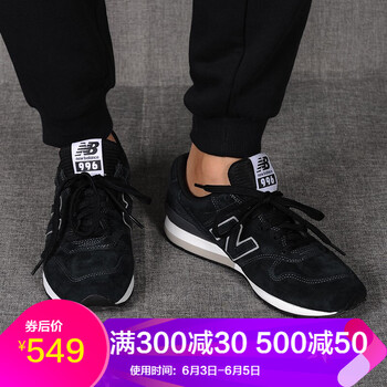 nb男鞋996跑步鞋